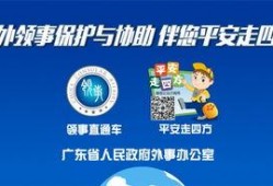 佛山电台爆料视频播放,揭秘背后惊人真相