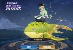 元梦之星最新返场爆料,最新爆料揭秘返场盛况