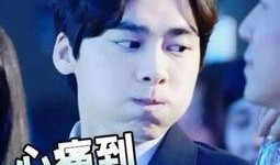蜜桃哥哥爆料李易峰视频,揭秘背后故事