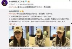 林生彬最新爆料新闻视频,揭秘娱乐圈惊人内幕