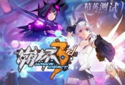 崩坏3.0角色爆料视频,神秘力量觉醒，战斗格局再升级