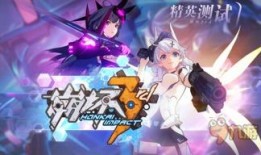 崩坏3.0角色爆料视频,神秘力量觉醒，战斗格局再升级
