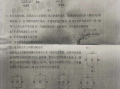 欧莱最新爆料是真的吗视频,视频真实性揭秘