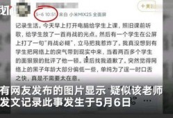 黔江核酸爆料事件视频,揭露疫情背后的真相与争议