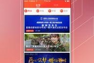 封面新闻爆料app侵权,版权纠纷引关注