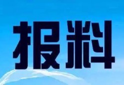 东升今日爆料电话,揭秘今日热点事件电话背后的真相