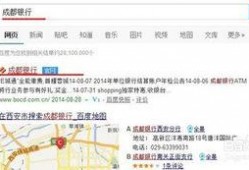 爆料成都银行事件视频播放,成都银行事件视频播放引发热议