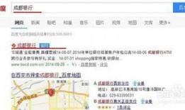 爆料成都银行事件视频播放,成都银行事件视频播放引发热议