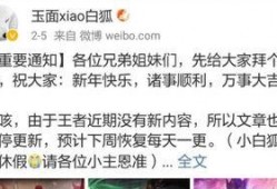 新闻博主最新爆料,新闻博主最新爆料，带你直击事件真相！