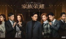 本家族在线观看,共享视听新体验