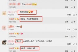 星期二爆料大瓜最新消息,娱乐圈大瓜新鲜出炉，揭秘明星幕后故事
