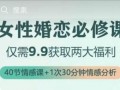 兜售爱情在线观看,一场浪漫邂逅的奇幻之旅