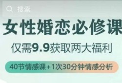 兜售爱情在线观看,一场浪漫邂逅的奇幻之旅