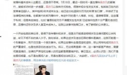 黎塘新闻爆料事件最新情况,真相逐步浮出水面