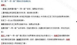 最新时政爆料小程序,最新动态一网打尽，揭秘热点事件背后的真相
