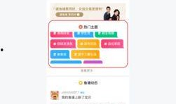 最新头条爆料文章在哪看,最新头条爆料文章，独家解读事件真相！