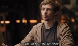 王蒙解说爆料视频下载,爆料视频背后的故事与下载攻略