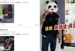 狗仔刘大锤最新爆料微博