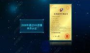 文章爆料视频素材下载安装,视频素材下载安装全过程，带你轻松掌握！