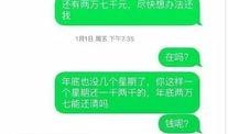 广州新闻爆料公众号,揭秘广州最新热点事件！
