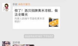 微信吃瓜群免费加入,免费加入，畅享热门话题盛宴