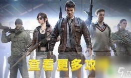 和平精英天真爆料视频,天真爆料揭秘游戏幕后故事