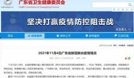 广州新闻爆料公众号,揭秘广州最新热点事件！