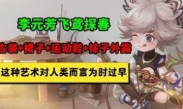 清明皮肤爆料视频大全集,视觉盛宴，揭秘神秘新装