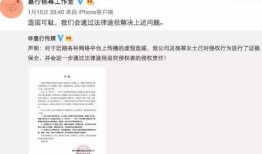 娱乐圈爆料合作对象小说,娱乐圈的甜蜜邂逅