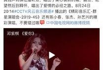 艺兴最新爆料新闻事件视频,揭秘背后惊人真相，视频内容引发热议