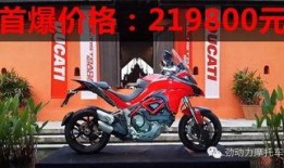 杜卡迪新款爆料视频大全,全新车型亮相，性能与设计双升级
