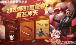 s1赏金令最新爆料,神秘势力浮出水面，悬念重重引热议