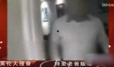 狗仔爆料真实性事件视频,揭秘真实事件幕后真相