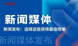 新闻媒体爆料平台最可靠,新闻媒体爆料平台最可靠真相曝光