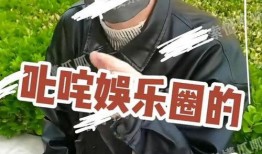 娱乐圈富二代爆料,揭秘明星家族背后的奢华生活