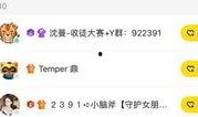 快手小洲最新爆料,揭秘娱乐圈幕后真相