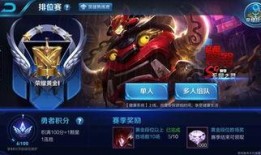 王者荣耀s9最新爆料,新英雄爆料，战局风云再起
