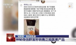 医美新闻爆料怎么写,揭秘明星整形内幕与行业乱象