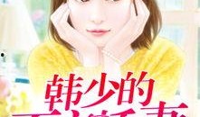 百变娇妻在线观看,解锁情感百态，共赴浪漫之旅