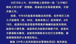 临泉最新爆料视频曝光,惊人真相曝光！