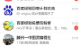 吃瓜群qq免费加入群聊,免费加入QQ群聊，一起热议热点事件