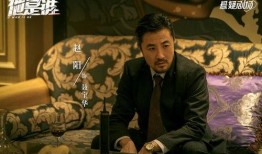 狂潮导演爆料张译视频,张译幕后花絮视频曝光