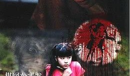 生吞电影在线观看,一场惊心动魄的视觉盛宴