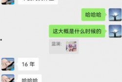 潍坊爆料聊天记录事件视频,视频揭露惊人内幕