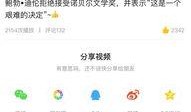 爆点爆料视频大全最新版,最新热门视频盘点，揭秘网络热点瞬间