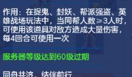 codm通行令最新爆料,神秘通行令功能即将解锁，游戏体验再升级！