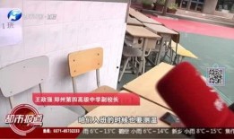 河南都市频道爆料视频,揭秘某事件背后惊人真相