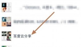 吃瓜免费分享群怎么进入,如何轻松加入吃瓜免费分享群，共享最新资讯！