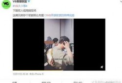 陈逸轩爆料黄玉瑶视频,事件背后有何隐情？