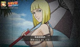 鬼叔火影爆料视频下载,独家内幕大公开